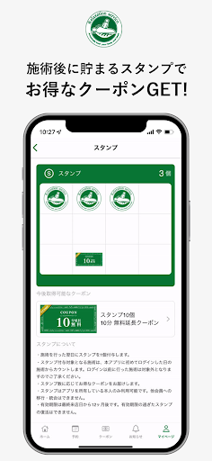 Relaxation service Screen 2