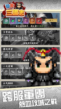 #3. 吞食三國志 (Android) By: Aurora Game Limited
