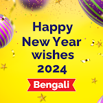 Happy Newyear Wishes Bengali
