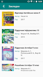 4BOOK – ГДЗ и учебники Украины