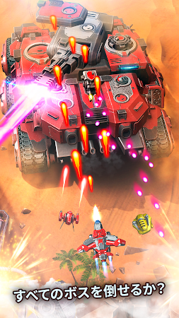 Game screenshot Red Hunt: スペースシューターギャラクシー戦争 mod apk