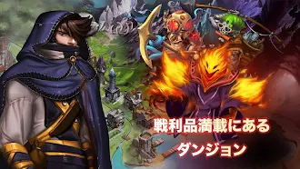 Game screenshot Shop Heroes: 貿易大物 apk download
