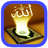 Al Quran Terjemahan Free icon
