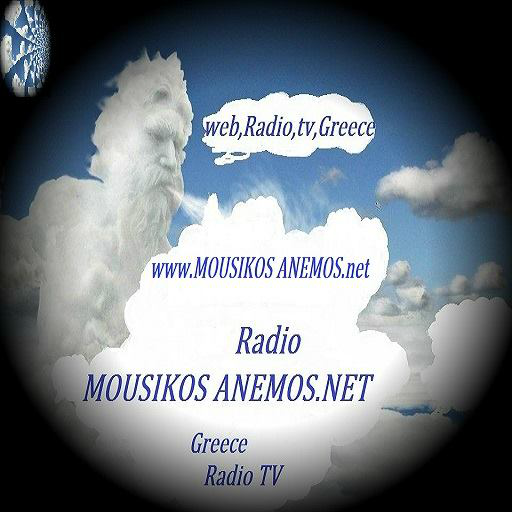 Mousikos Anemos Header - AppWisp.com
