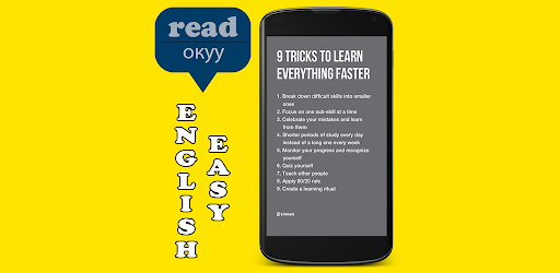 Англис тили - оңой