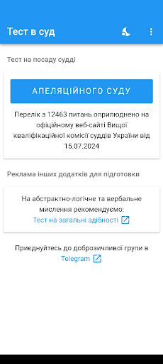 App preview