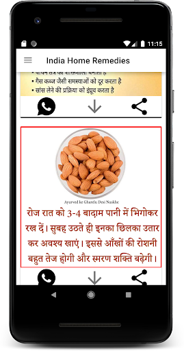 Android application India Home Remedies screenshort