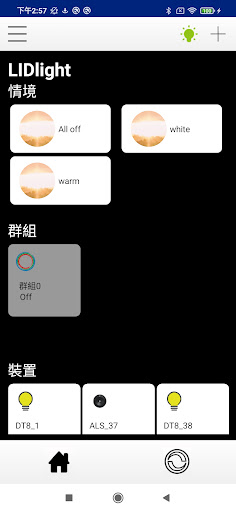 LIDHome Screen 3