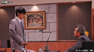 特命係長只野仁 第4 季第1 集 Google Play 電視