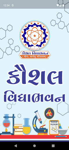 Android application Kaushal Vidyabhavan screenshort