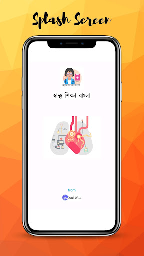 Android application Health Tips | স্বাস্থ্য শিক্ষা screenshort