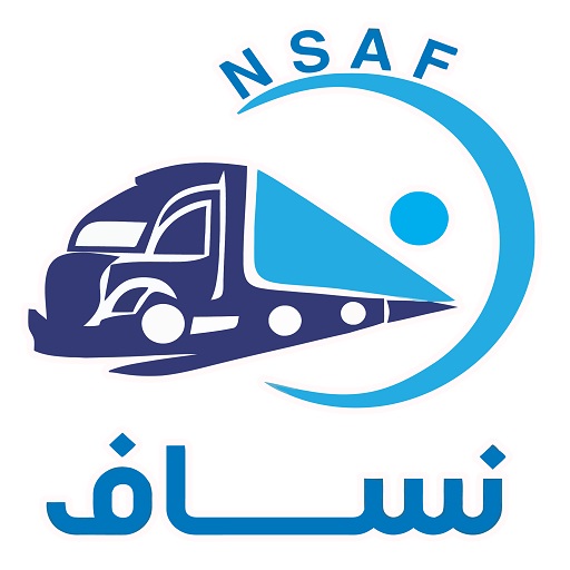 Nsaf -Order your shipment