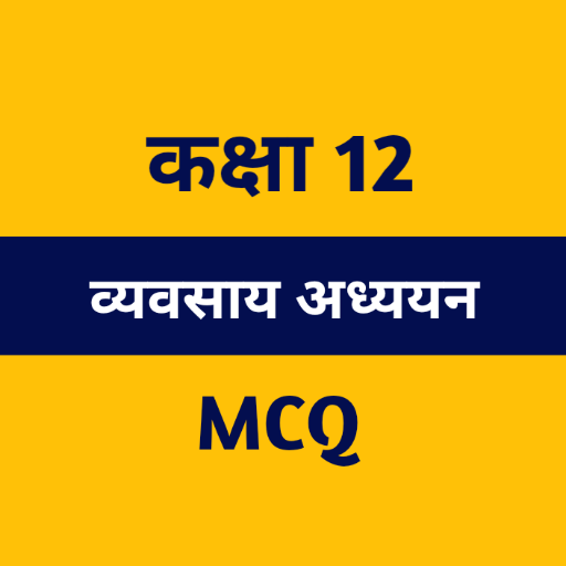 Class 12 Business Studies MCQ  Icon