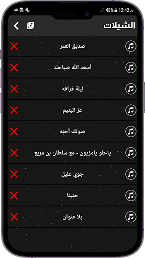 شيلات بدر العزي  2024