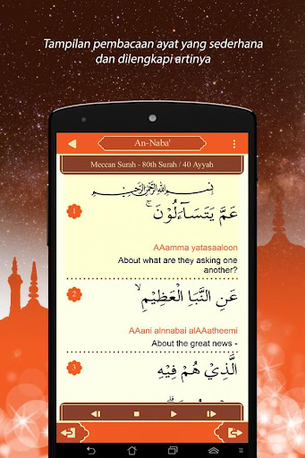 Juz Amma Screen 3
