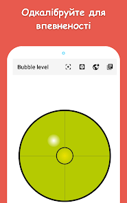 Знімок екрана