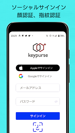 Android application KeyPurse screenshort