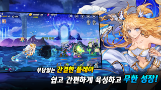 마검소녀 : 방치형 RPG - Screenshot 3