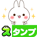 Cover Image of Download Namaiki-rabbit Stickers  APK