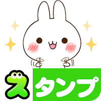 Namaiki-rabbit Stickers Free