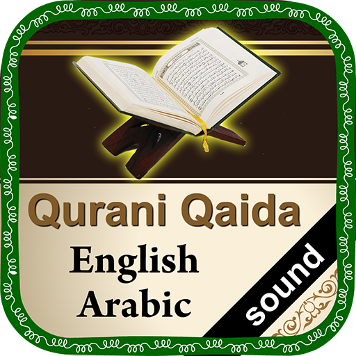 Qaaedah Qaida For any age 