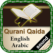 Top 47 Education Apps Like Qurani Qaida Arabic-English (Learn Quran Tajweed) - Best Alternatives