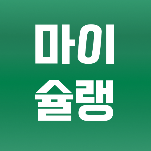 마이슐랭 logo