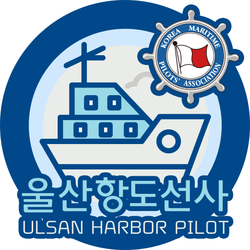 울산항도선사 logo