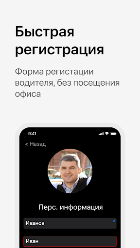 Android application VT-Driver screenshort