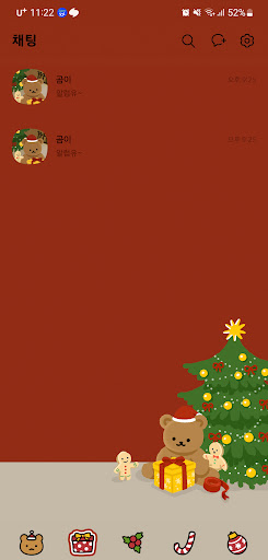 [SSOM]warmwintergom_TALK Screen 2
