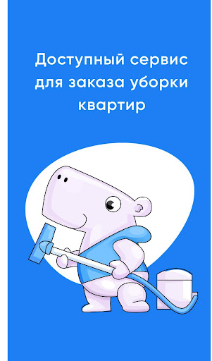 Android application SVOI screenshort