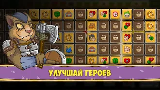 Game screenshot Journey－кликеры игры офлайн hack