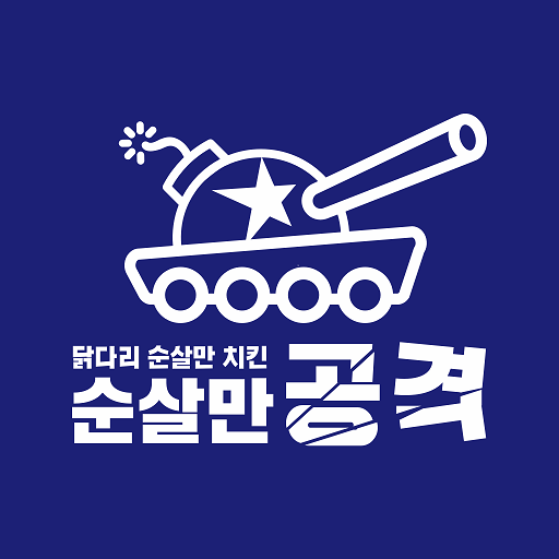 순살만공격 Télécharger sur Windows