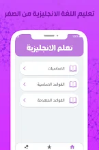 الصفر تعلم الانجليزية من تعلم اللغة