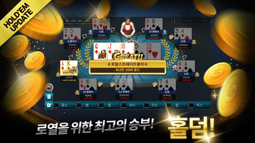 엔포커 카지노 Screen 2