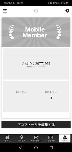 エステサロン　クラルス Screen 3