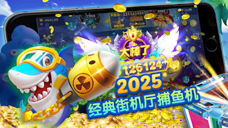 Game screenshot 爆金捕魚場Online - 經典捕魚機，助您一路發 mod apk