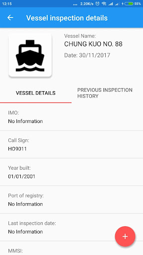 GMSIP - Internal Water Service Screen 2