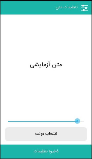 اخوان ثالث، م.امید