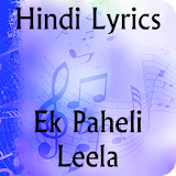 Lyrics of Ek Paheli Leela icon