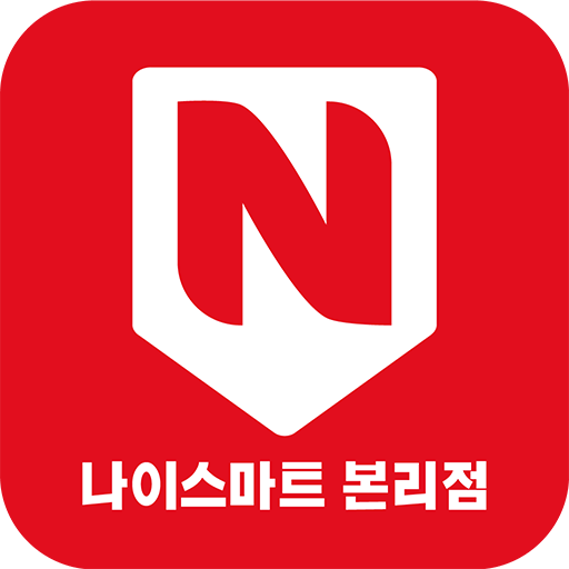 나이스마트 본리점 logo