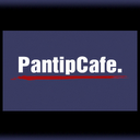 Télécharger Cafe for Pantip™ Installaller Dernier APK téléchargeur