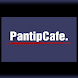 Cafe for Pantip™ - Androidアプリ