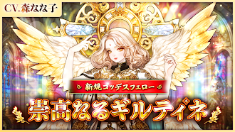 Game screenshot ツリーオブセイヴァーＭ apk download