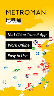 Metro China Subway  Screenshots 1