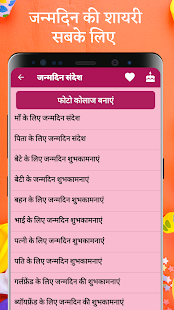 ऐप पूर्वावलोकन