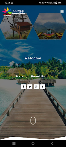 Android application SIYAHA ARABIA screenshort