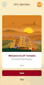 AP Temples Unknown