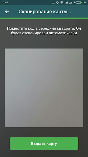 App4waiters Screen 3