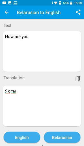 Android application Belarusian English Translator screenshort
